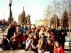 1994r. marzec/March ROSJA/Russia Jekatierinburg, Dwierieczeńsk, Moskwa
